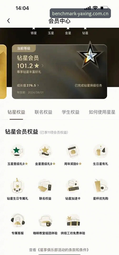 亚星平台价值服务基准登录入口如何直达？一线记者实地还原用户操作全过程