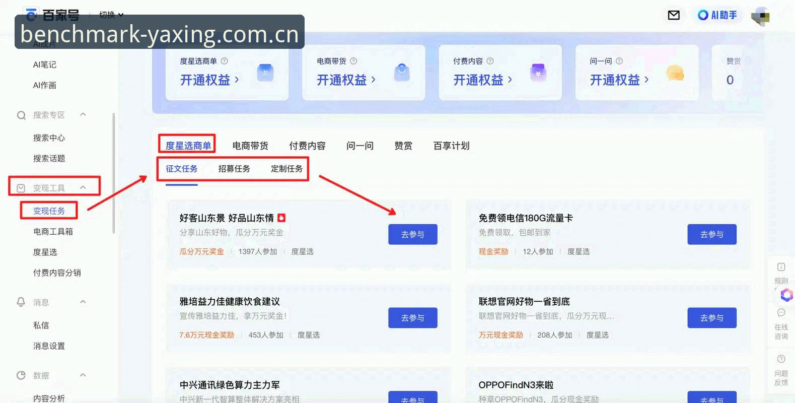 yaxing亚星平台替代选择：亚星数据替代方案常见问题实用指南