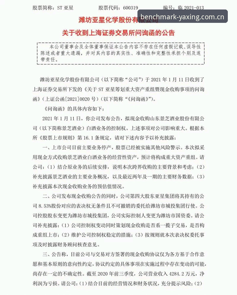 类似亚星的数据服务替代对比 类似亚星的数据服务替代对比实用指南