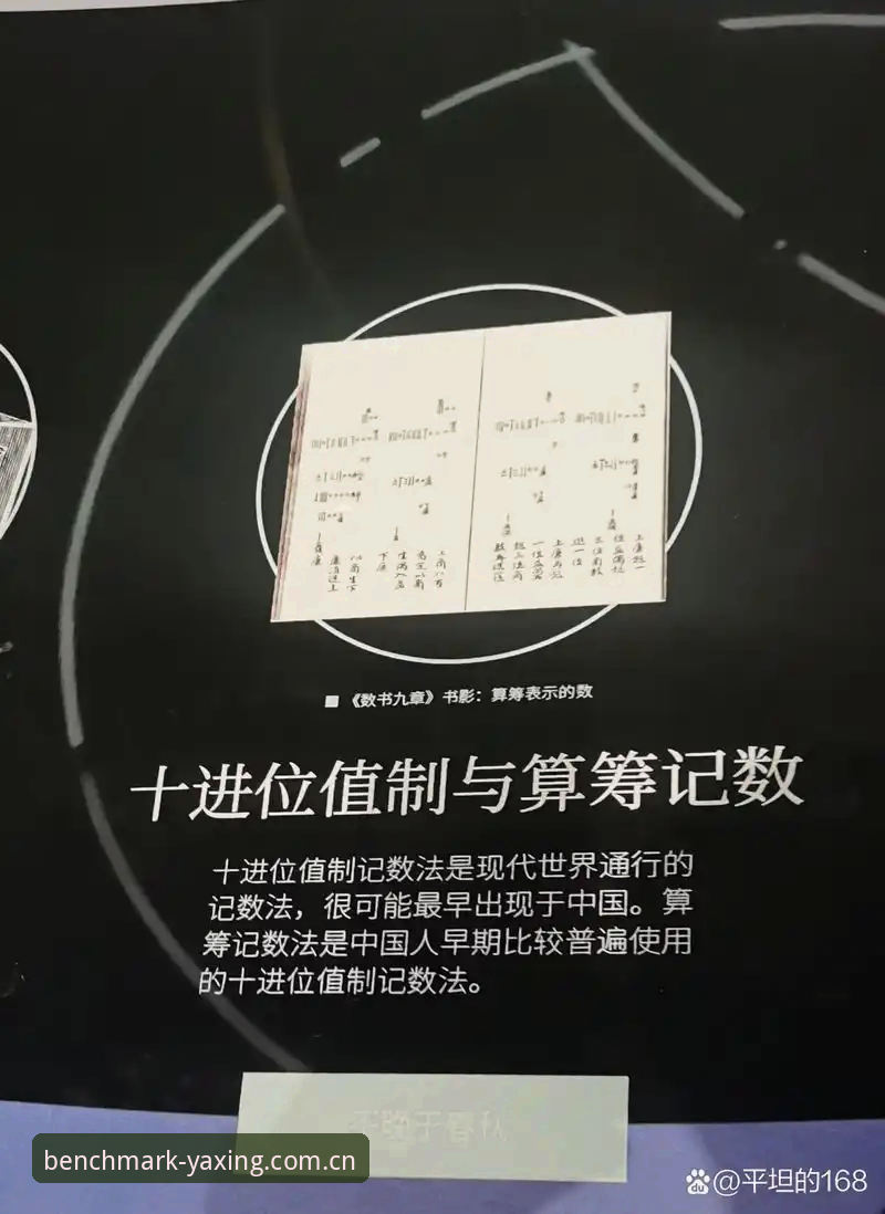 亚星价值服务基准评测 亚星价值服务基准评测:三个避坑实测与真实教训