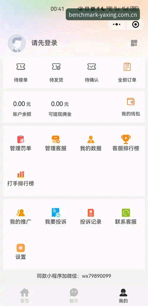 LPBF价值服务基准使用技巧 yaxing亚星平台LPBF价值服务基准使用技巧深度评测:v2.3.0新手从登录入口到赛事数据检索的全流程体验报告